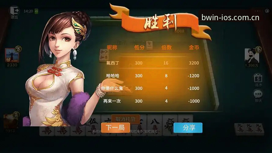 必赢亚州游戏官网棋牌数据对比站对比：新手从入门到熟练的完整指南